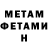 Метадон methadone Mr Lelosa