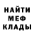 ГАШ хэш ela tv