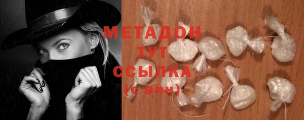 героин Дмитровск