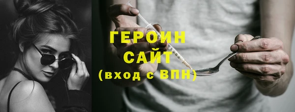 каннабис Дмитриев