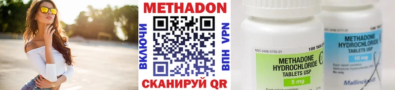 Метадон белоснежный  Норильск 