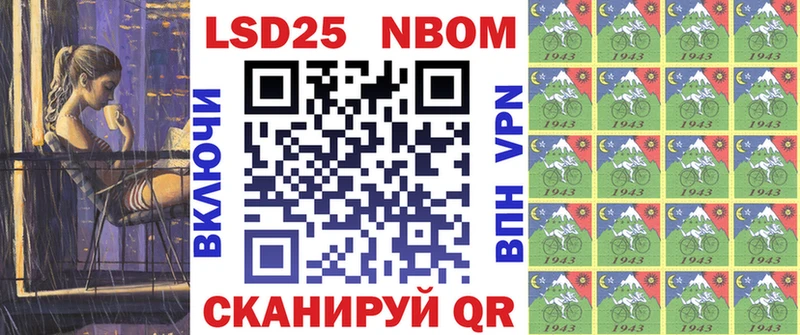 Марки N-bome 1,5мг  где купить   Норильск 
