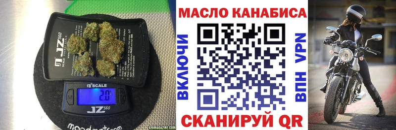 ТГК вейп  Норильск 