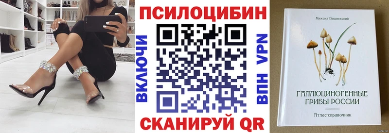 Псилоцибиновые грибы GOLDEN TEACHER  Норильск 